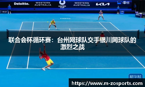 中欧体育官网